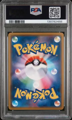 2020 POKEMON JPN SWORD & SHIELD BLASTOISE VMAX STARTER SET BLASTOISE V PSA 10 - Image 2