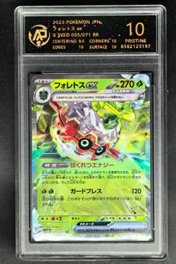 2023 Pokemon Cards JPN. Forretress EX 005/071 RR RPA 10 (SAME AS PSA 10) - Image 1