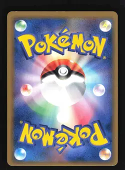 Pokemon Japanese Togetic Dragon Frontiers Holo Rare 017/068 Excellent - Image 2