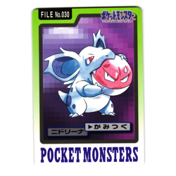 NIDORINA CARDDASS JAPANESE POKEMON TCG - Image 1