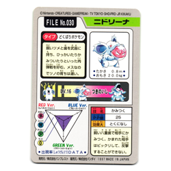 NIDORINA CARDDASS JAPANESE POKEMON TCG - Image 2