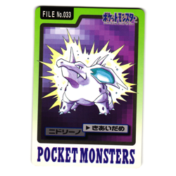 NIDORINO NO. 033 BANDAI CARDDASS JAPANESE POKEMON TCG - Image 1