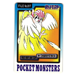 PIDGEOTTO NO. 017 BANDAI CARDDASS JAPANESE POKEMON TCG - Image 1