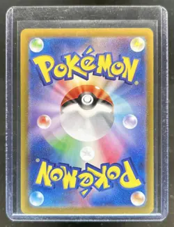 2024 Pokemon Stellar Miracle JP Lacey Special Art Rare #131/102 - Image 2