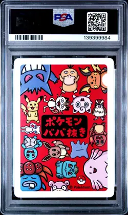 2019 POKEMON OLD MAID SLOWPOKE PSA 10 - Image 2