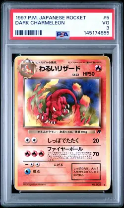 1997 POKEMON JAPANESE ROCKET #5 DARK CHARMELEON PSA 3 - Image 1
