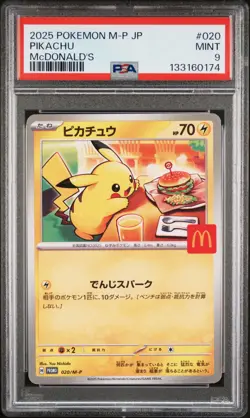 2025 POKEMON JAPANESE M-P PROMO MCDONALD'S #020 PIKACHU PSA 9 - Image 1