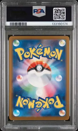 2025 POKEMON JAPANESE M-P PROMO MCDONALD'S #020 PIKACHU PSA 9 - Image 2