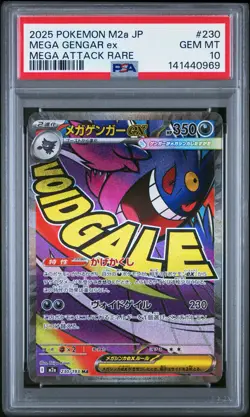 2025 POKEMON JAPANESE MEGA DREAM EX MEGA ATTACK RARE #230 MEGA GENGAR EX PSA 10 - Image 1