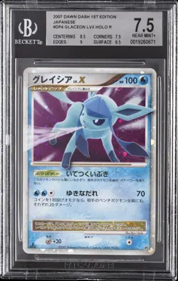 2007 POKEMON JAPANESE DAWN DASH 1ST EDITION HOLO R #DP4 GLACEON LVX BGS 7.5 - Image 1
