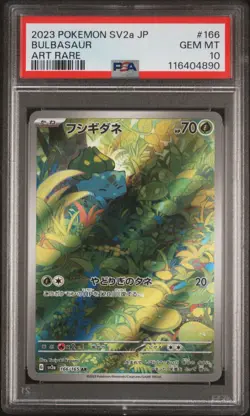 2023 POKEMON JAPANESE SV2A-POKEMON 151 ART RARE #166 BULBASAUR PSA 10 - Image 1