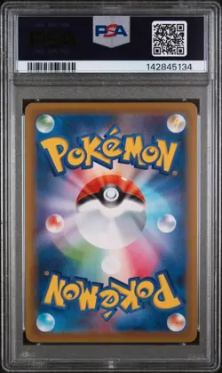 2021 POKEMON JPN SWORD & SHIELD BLUE SKY STREAM FULL ART/RAYQUAZA VMAX PSA 9 - Image 2
