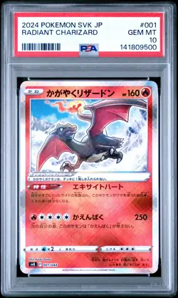 2024 POKEMON JAPANESE STELLAR MIRACLE DECK BUILD BOX RADIANT CHARIZARD PSA 10 - Image 1