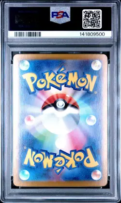 2024 POKEMON JAPANESE STELLAR MIRACLE DECK BUILD BOX RADIANT CHARIZARD PSA 10 - Image 2