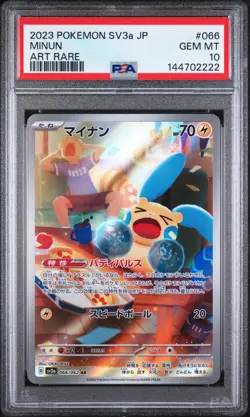2023 POKEMON JAPANESE SV3A-RAGING SURF ART RARE #066 MINUN PSA 10 - Image 1