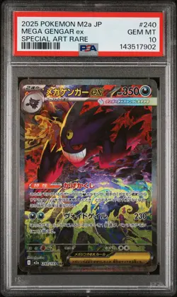 2025 POKEMON JAPANESE MEGA DREAM EX SPECIAL ART RARE #240 MEGA GENGAR EX PSA 10 - Image 1