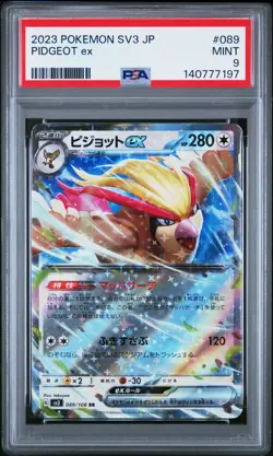 2023 POKEMON JAPANESE SV3-RULER OF THE BLACK FLAME #089 PIDGEOT EX PSA 9 - Image 1
