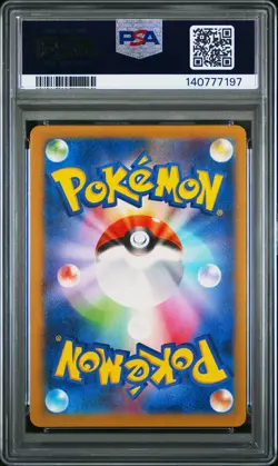 2023 POKEMON JAPANESE SV3-RULER OF THE BLACK FLAME #089 PIDGEOT EX PSA 9 - Image 2