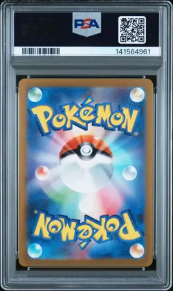 2023 POKEMON JAPANESE SV2D-CLAY BURST ART RARE #081 MAUSHOLD PSA 10 - Image 2