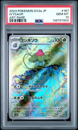 2023 POKEMON JAPANESE SV2A-POKEMON 151 ART RARE #167 IVYSAUR PSA 10 - Image 1