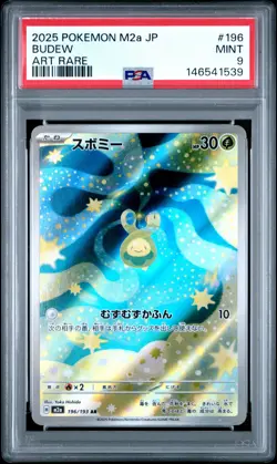 2025 POKEMON JAPANESE M2A-MEGA DREAM EX ART RARE #196 BUDEW PSA 9 - Image 1