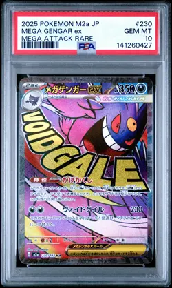 2025 POKEMON JAPANESE MEGA DREAM EX MEGA ATTACK RARE #230 MEGA GENGAR EX PSA 10 - Image 1