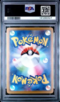 2025 POKEMON JAPANESE MEGA DREAM EX MEGA ATTACK RARE #230 MEGA GENGAR EX PSA 10 - Image 2