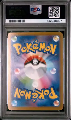 2025 POKEMON JAPANESE MEGA SYMPHONIA SUPER RARE #080 MEGA KANGASKHAN EX PSA 9 - Image 2