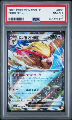 2023 POKEMON JAPANESE SV3-RULER OF THE BLACK FLAME #089 PIDGEOT EX PSA 8 - Image 1