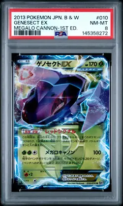2013 POKEMON JAPANESE B&W MEGALO CANNON 1ST EDITION #010 GENESECT EX PSA 8 - Image 1