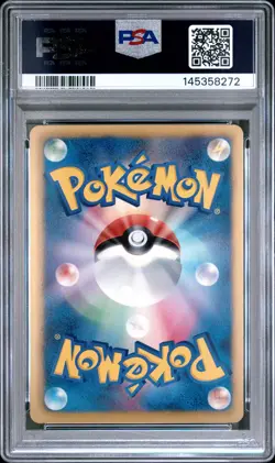 2013 POKEMON JAPANESE B&W MEGALO CANNON 1ST EDITION #010 GENESECT EX PSA 8 - Image 2