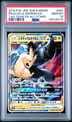 2019 POKEMON JPN SUN & MOON TAG TEAM GX ALL STARS PIKACHU & ZEKROM GX PSA 10 - Image 1