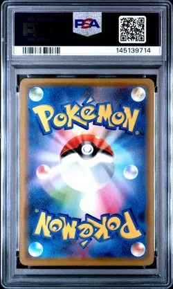 2019 POKEMON JPN SUN & MOON TAG TEAM GX ALL STARS PIKACHU & ZEKROM GX PSA 10 - Image 2