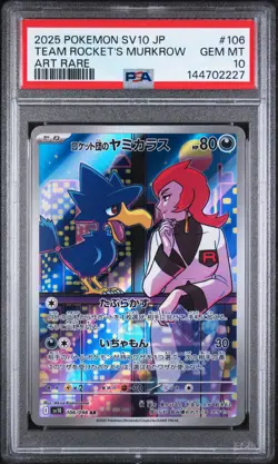 2025 POKEMON JAPANESE GLORY OF TEAM ROCKET ART RARE TEAM ROCKET'S MURKROW PSA 10 - Image 1