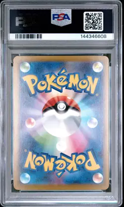 2025 POKEMON JAPANESE MEGA DREAM EX ATTACK RARE #232 MEGA DRAGONITE EX PSA 10 - Image 2