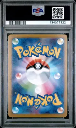 2025 POKEMON JPN MBG-MEGA STARTER SET MEGA GENGAR EX #022 HAUNTER PSA 10 - Image 2