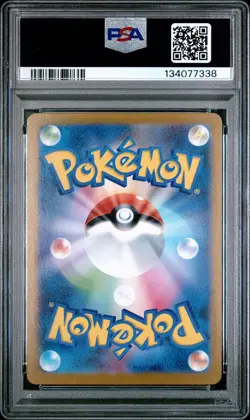 2025 POKEMON JPN MBG-MEGA STARTER SET MEGA GENGAR EX #022 HAUNTER PSA 10 - Image 2