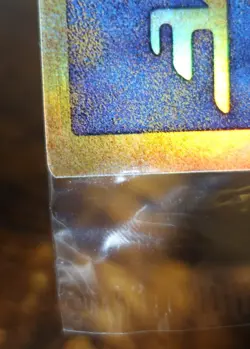 Ancient Mew Sealed Promo Error OC MC Misprint Alignment Dot Pokemon Off-Center + - Image 5