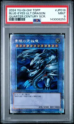 2024 YU-GI-OH! JPN QUARTER CENTURY SECRET RARE BLUE-EYES ULTIMATE DRAGON PSA 9 - Image 1