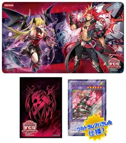 Yu-Gi-Oh! OCG Demon Smith Duel Set YCSJ Osaka 2024 Limited Edition New - Image 1