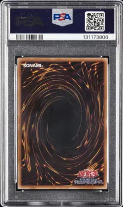 2025 YU-GI-OH! JAPANESE LPG1-LIMITED PACK URIA, LORD OF SEARING FLAMES PSA 10 - Image 2