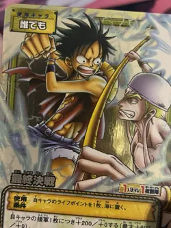 One Piece Card Game CCG Japanese Vow Adventurers Bandai PA-W01 Monkey D. Luffy - Image 3