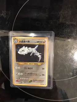 Pokemon Pocket Monsters Neo Genesis Steelix Holo Rare Card Japanese No. 208 - MP - Image 1