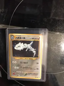 Pokemon Pocket Monsters Neo Genesis Steelix Holo Rare Card Japanese No. 208 - MP - Image 2