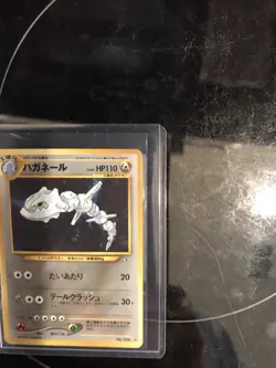 Pokemon Pocket Monsters Neo Genesis Steelix Holo Rare Card Japanese No. 208 - MP - Image 4