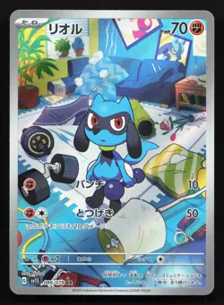 Riolu 086/078 Scarlet ex NM Japanese Pokemon Card TCG - Image 1