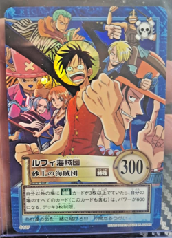 BANDAI One Piece Hyper Battle LUFFY PIRATES S127 HOLO FOIL SCARCE EARLY CARD - Image 1
