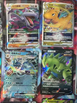 Pokemon 16 Card Lot nm V Max Mega Amazing Ex HOLO Rare Hits Only B43 - Image 2