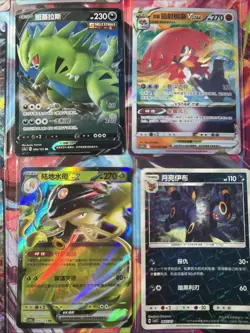 Pokemon 16 Card Lot nm V Max Mega Amazing Ex HOLO Rare Hits Only B43 - Image 4