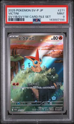 2025 POKEMON JPN SV-P PROMO BLACK BOLT/WHITE FLARE CARD FILE SET VICTINI PSA 9 - Image 1